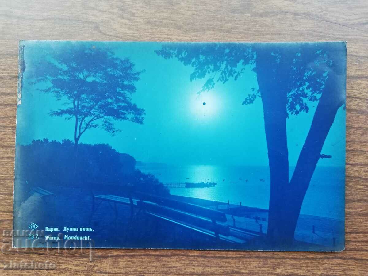 Postcard Kingdom of Bulgaria - Varna with price 20.00 BGN | € 10.23