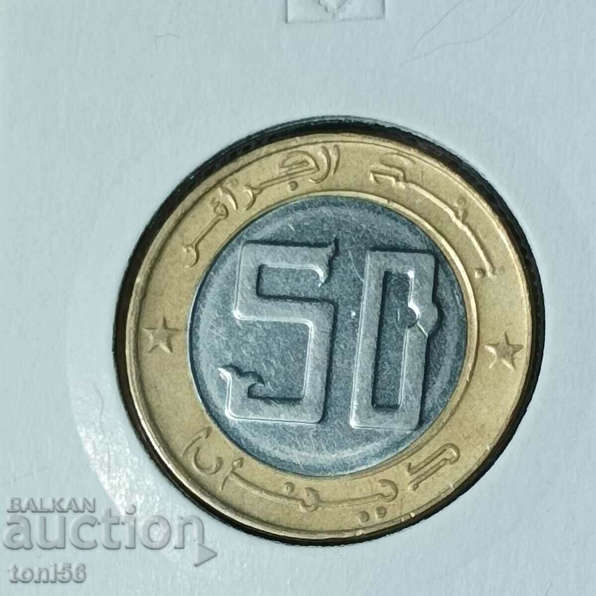 Algeria 50 dinars 1992