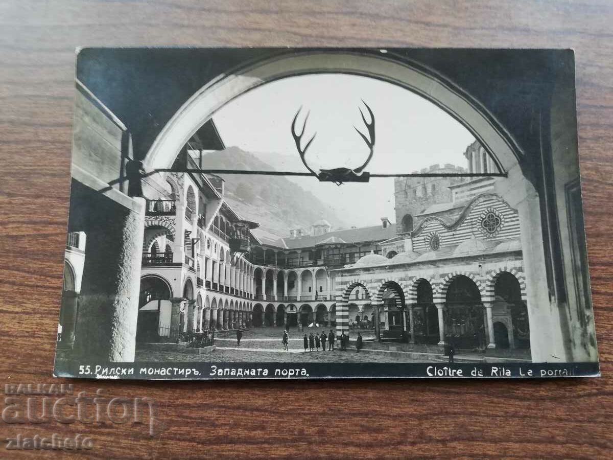 Postal card Kingdom of Bulgaria - Rislki monastery with price 8.00 BGN | € 4.09 Postal card Kingdom of Bulgaria - Rislki monastery with price 8.00 BGN | € 4.09