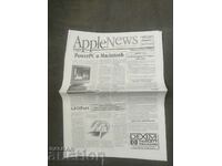 Περιοδικό «AppleNews» Νο 3/1994