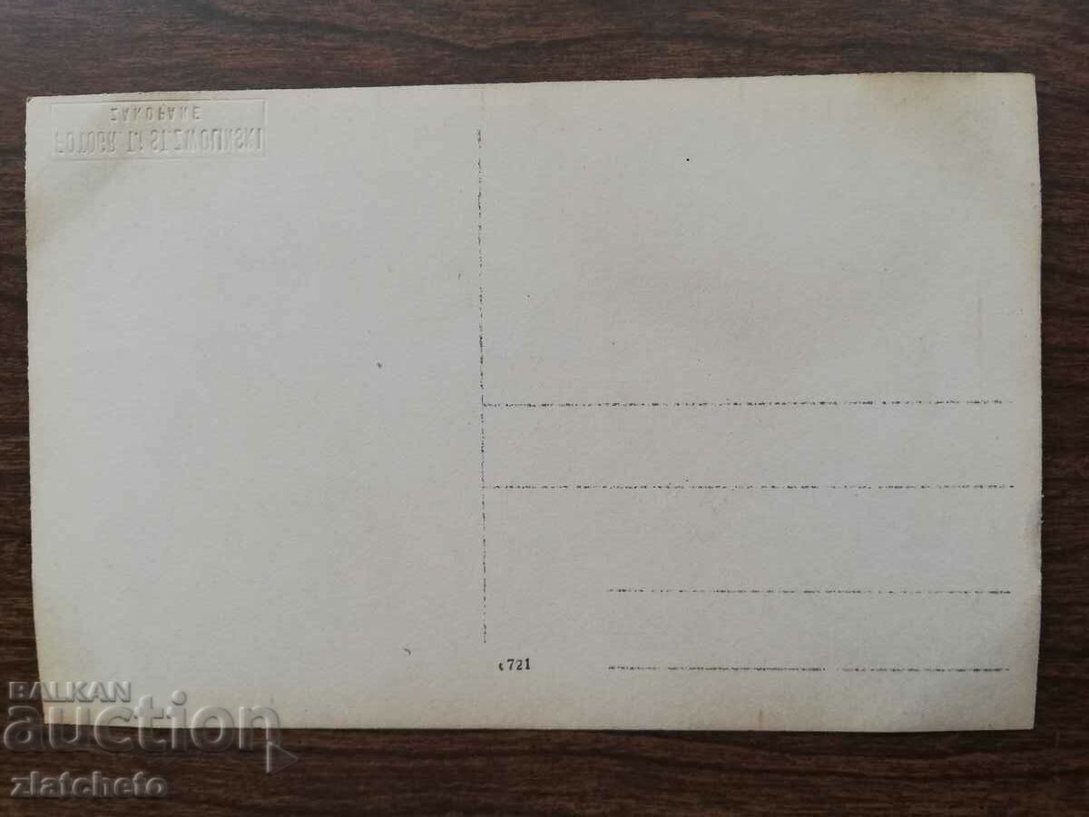 Δημοπρασία Καρτ ποστάλ Πολωνία 1920 και 1930, φωτογραφία συγγραφέα Δημοπρασία Καρτ ποστάλ Πολωνία 1920 και 1930, φωτογραφία συγγραφέα