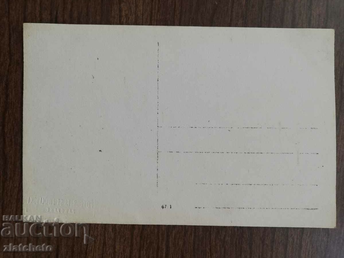 Auction Postcard Poland 1920s and 1930s, author's photography Auction Postcard Poland 1920s and 1930s, author's photography