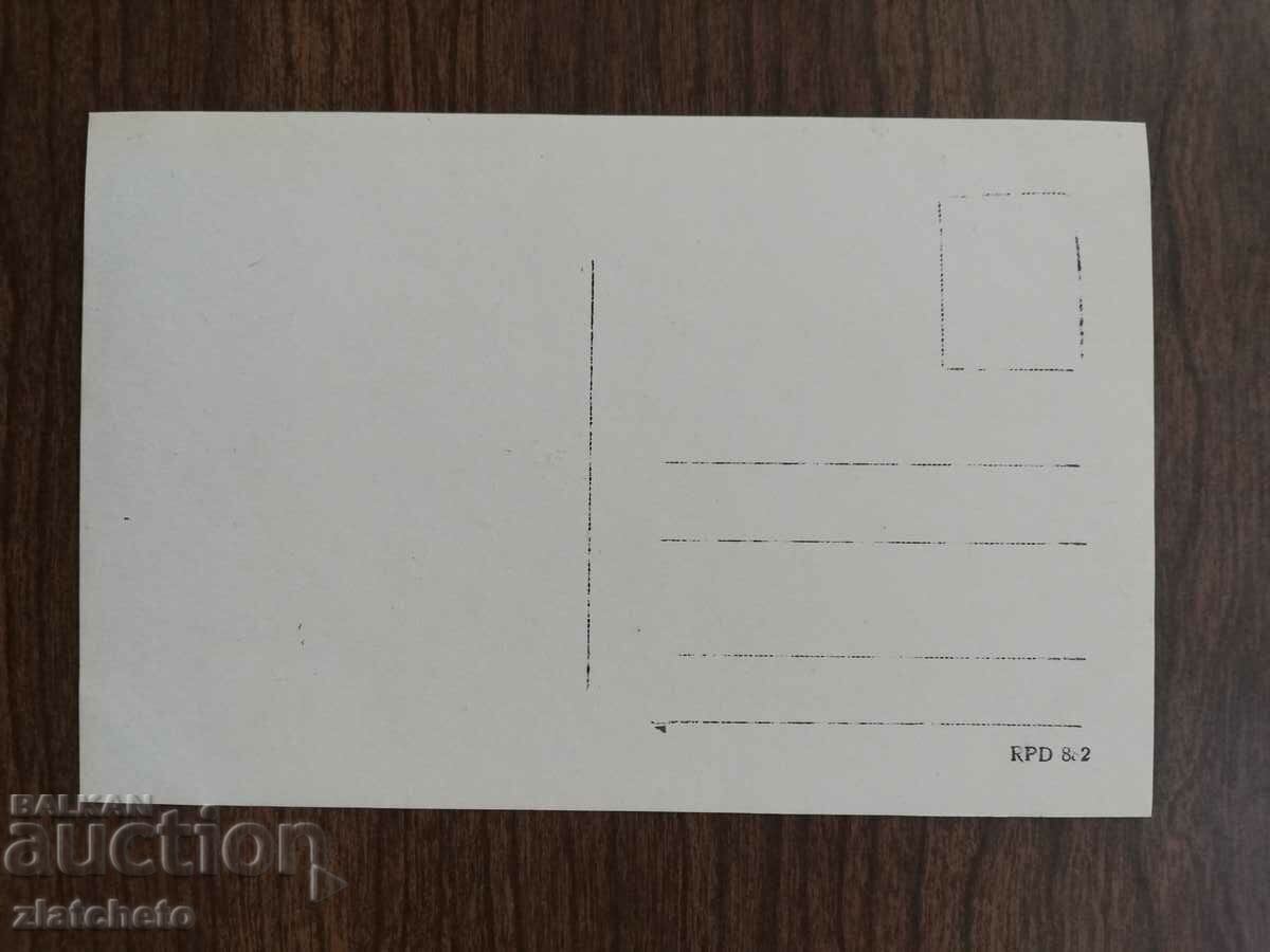 Postcard Poland 1920s and 1930s, author's photography with price 34.50 BGN | € 17.64 Postcard Poland 1920s and 1930s, author's photography with price 34.50 BGN | € 17.64