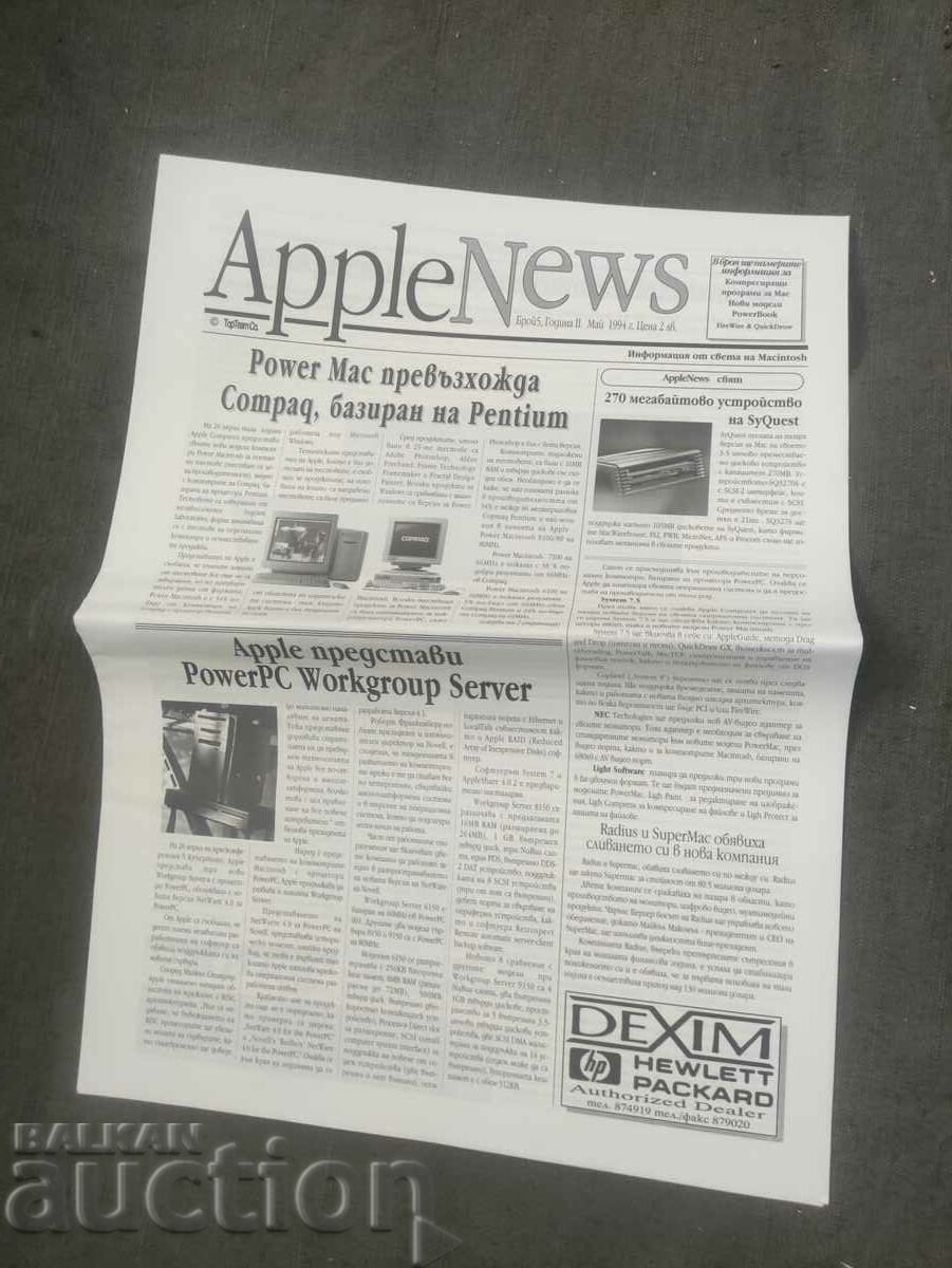 "AppleNews" magazine no. 5/1994