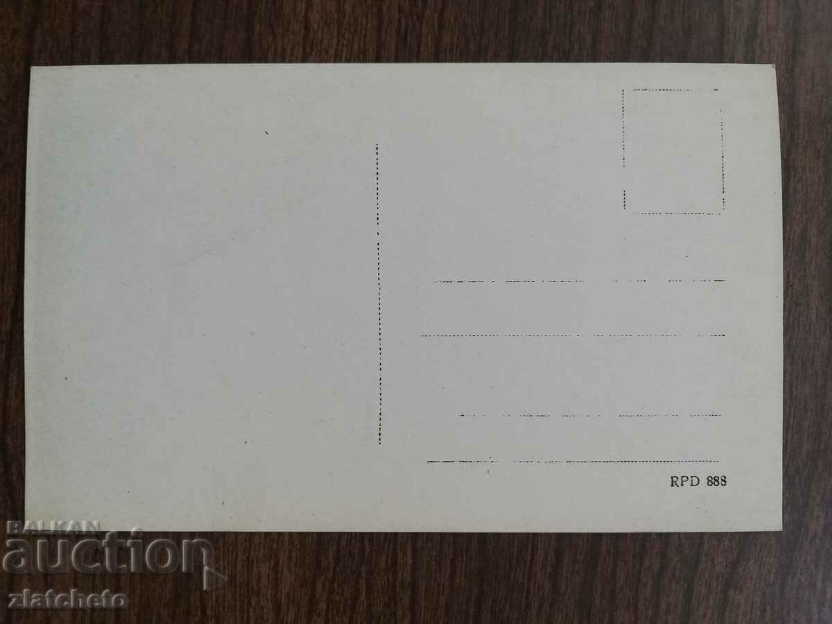 Καρτ ποστάλ Πολωνία 1920 και 1930, φωτογραφία συγγραφέα με τιμή 34.50 BGN | € 17.64 Καρτ ποστάλ Πολωνία 1920 και 1930, φωτογραφία συγγραφέα με τιμή 34.50 BGN | € 17.64