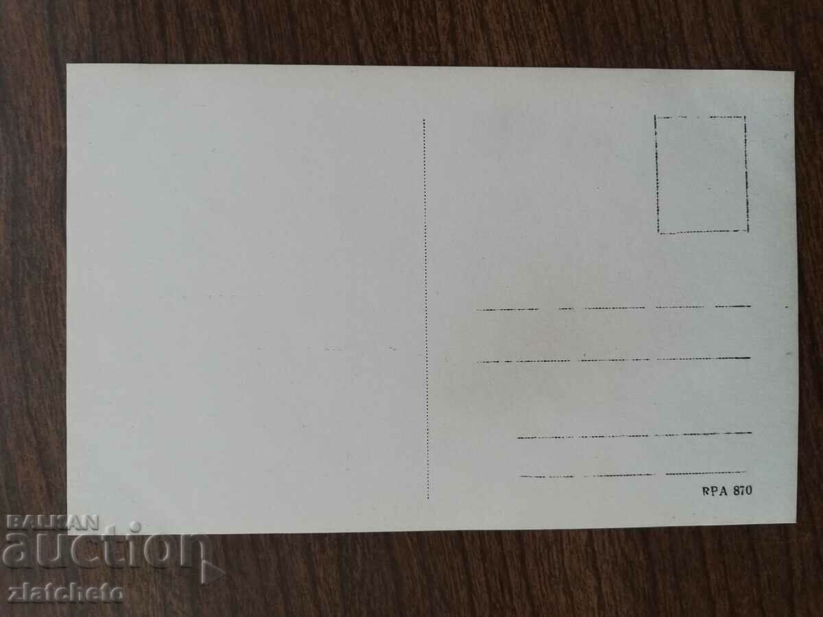 Postcard Poland 1920s and 1930s, author's photography with price 34.50 BGN | € 17.64 Postcard Poland 1920s and 1930s, author's photography with price 34.50 BGN | € 17.64