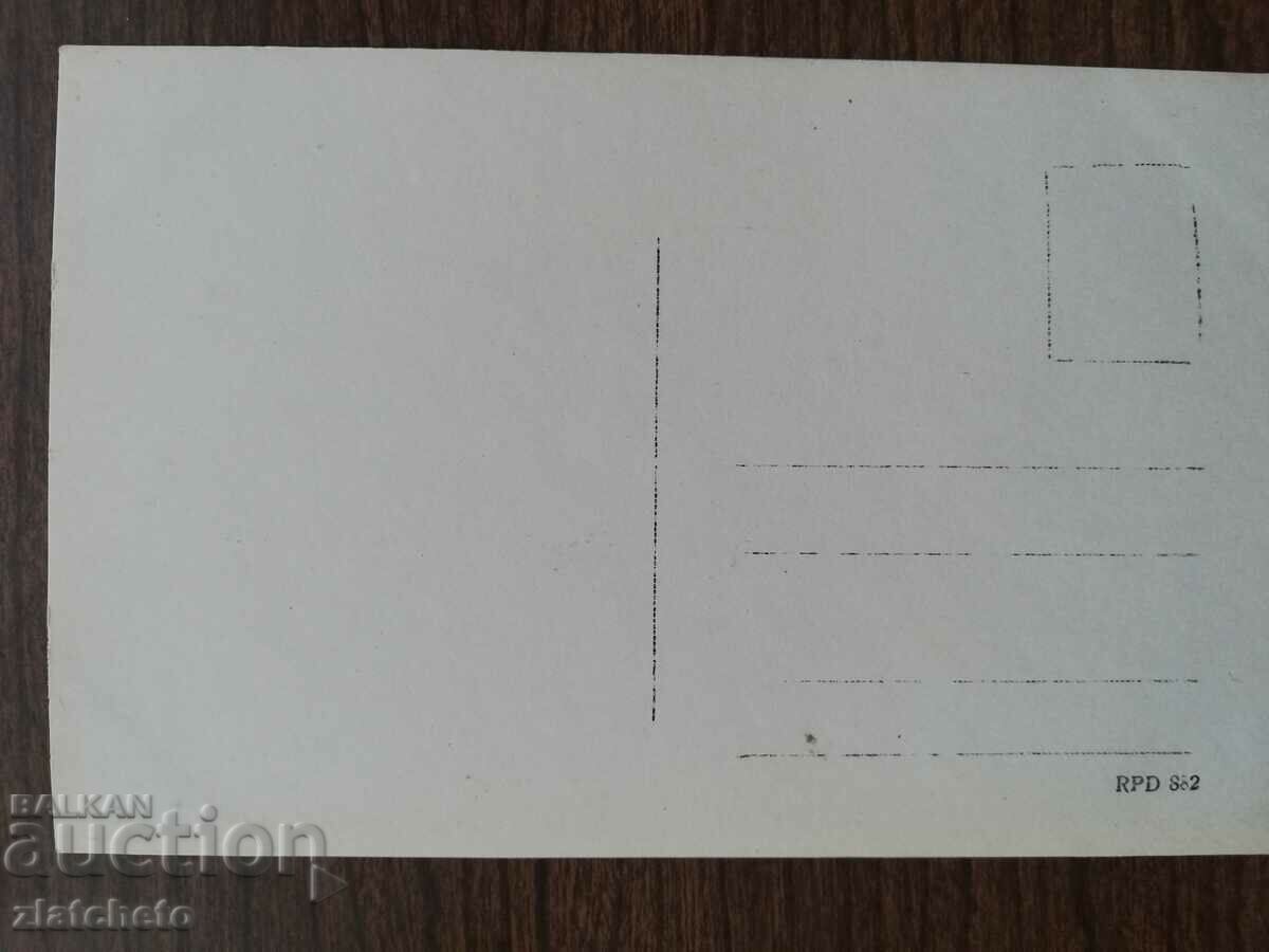 Postcard Poland 1920s and 1930s, author's photography with price 34.50 BGN | € 17.64