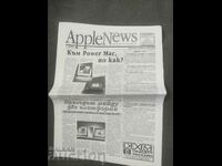 Περιοδικό «AppleNews» αρ. 6/1994