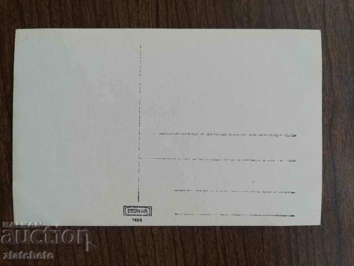 Postcard Poland 1920s and 1930s, author's photography with price 34.50 BGN | € 17.64 Postcard Poland 1920s and 1930s, author's photography with price 34.50 BGN | € 17.64