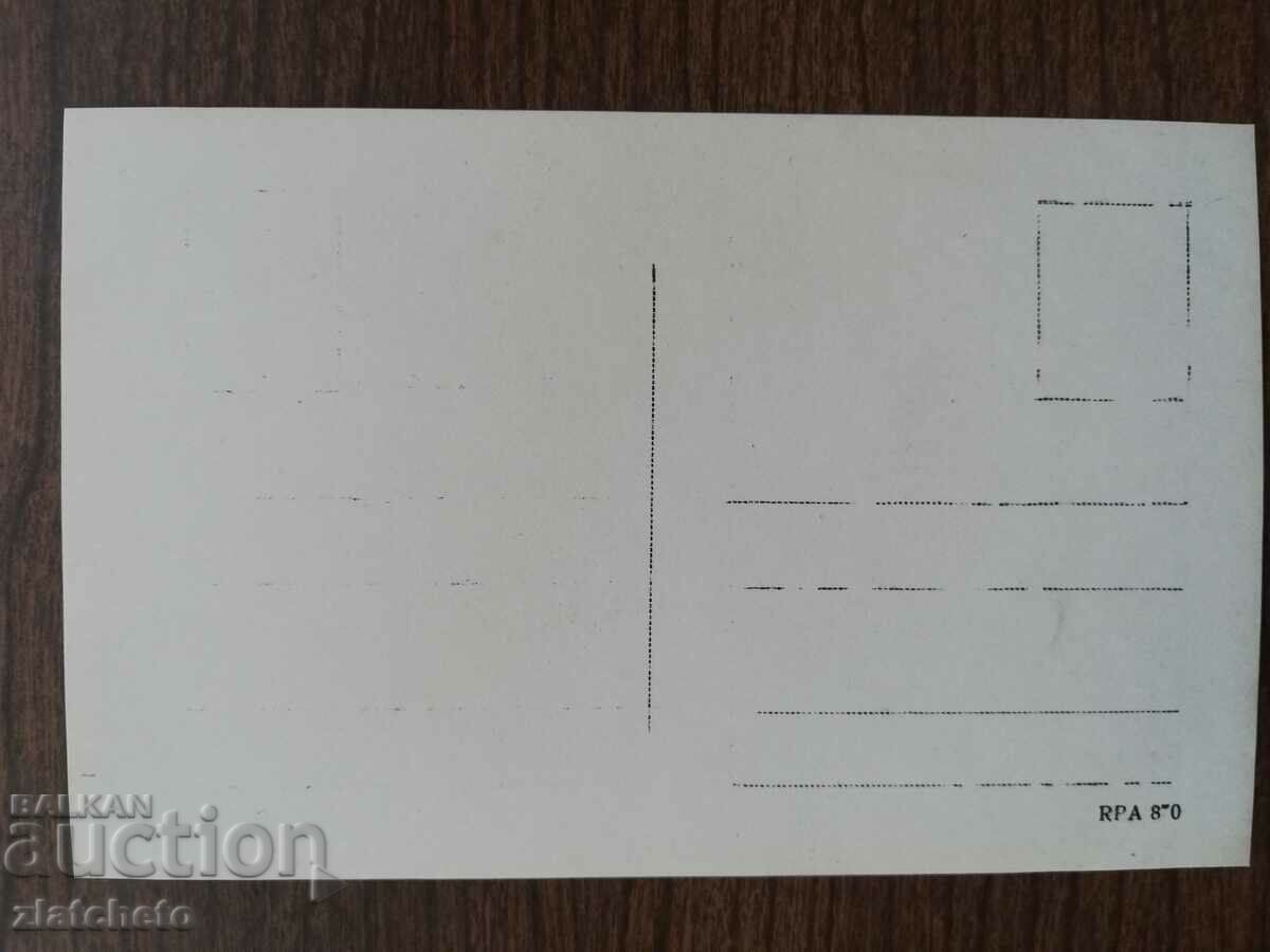 Postcard Poland 1920s and 1930s, author's photography with price 34.50 BGN | € 17.64 Postcard Poland 1920s and 1930s, author's photography with price 34.50 BGN | € 17.64