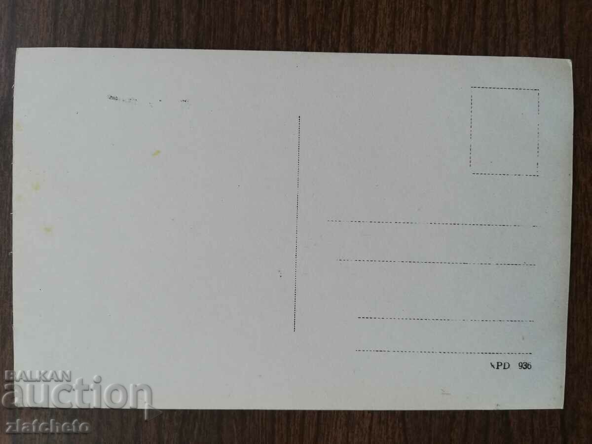 Postcard Poland 1920s and 1930s, author's photography with price 34.50 BGN | € 17.64 Postcard Poland 1920s and 1930s, author's photography with price 34.50 BGN | € 17.64