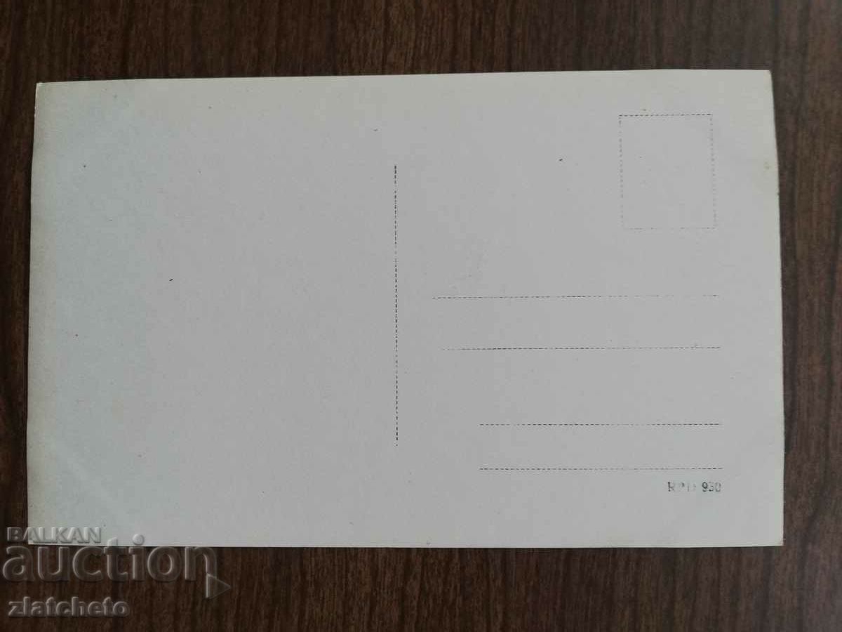 Postcard Poland 1920s and 1930s, author's photography with price 34.50 BGN | € 17.64 Postcard Poland 1920s and 1930s, author's photography with price 34.50 BGN | € 17.64