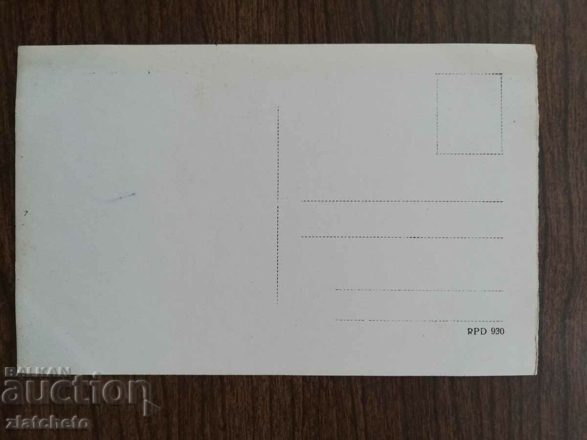 Postcard Poland 1920s and 1930s, author's photography with price 34.50 BGN | € 17.64 Postcard Poland 1920s and 1930s, author's photography with price 34.50 BGN | € 17.64
