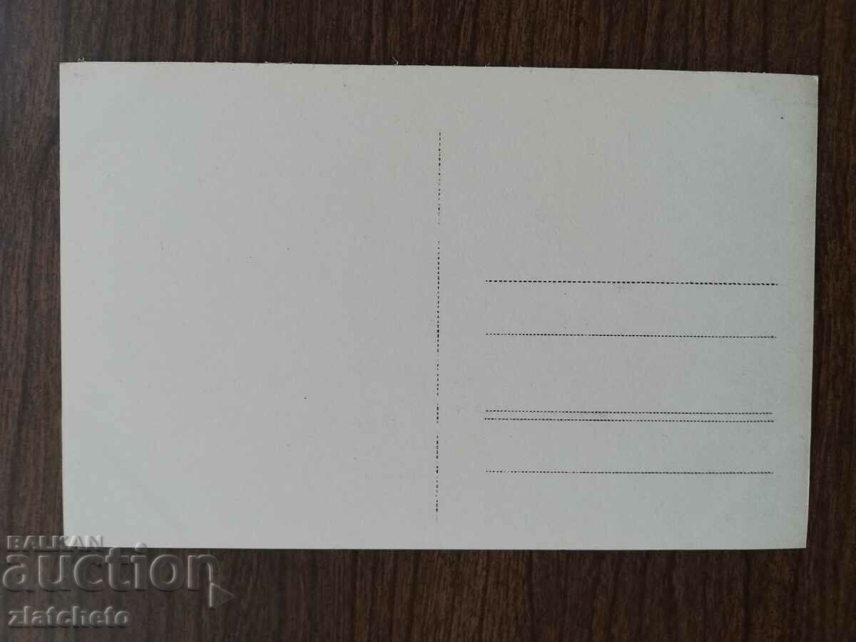 Καρτ ποστάλ Πολωνία 1920 και 1930, φωτογραφία συγγραφέα με τιμή 34.50 BGN | € 17.64 Καρτ ποστάλ Πολωνία 1920 και 1930, φωτογραφία συγγραφέα με τιμή 34.50 BGN | € 17.64