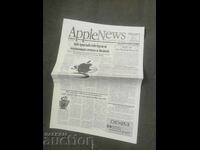 Περιοδικό «AppleNews» αρ. 8/1994