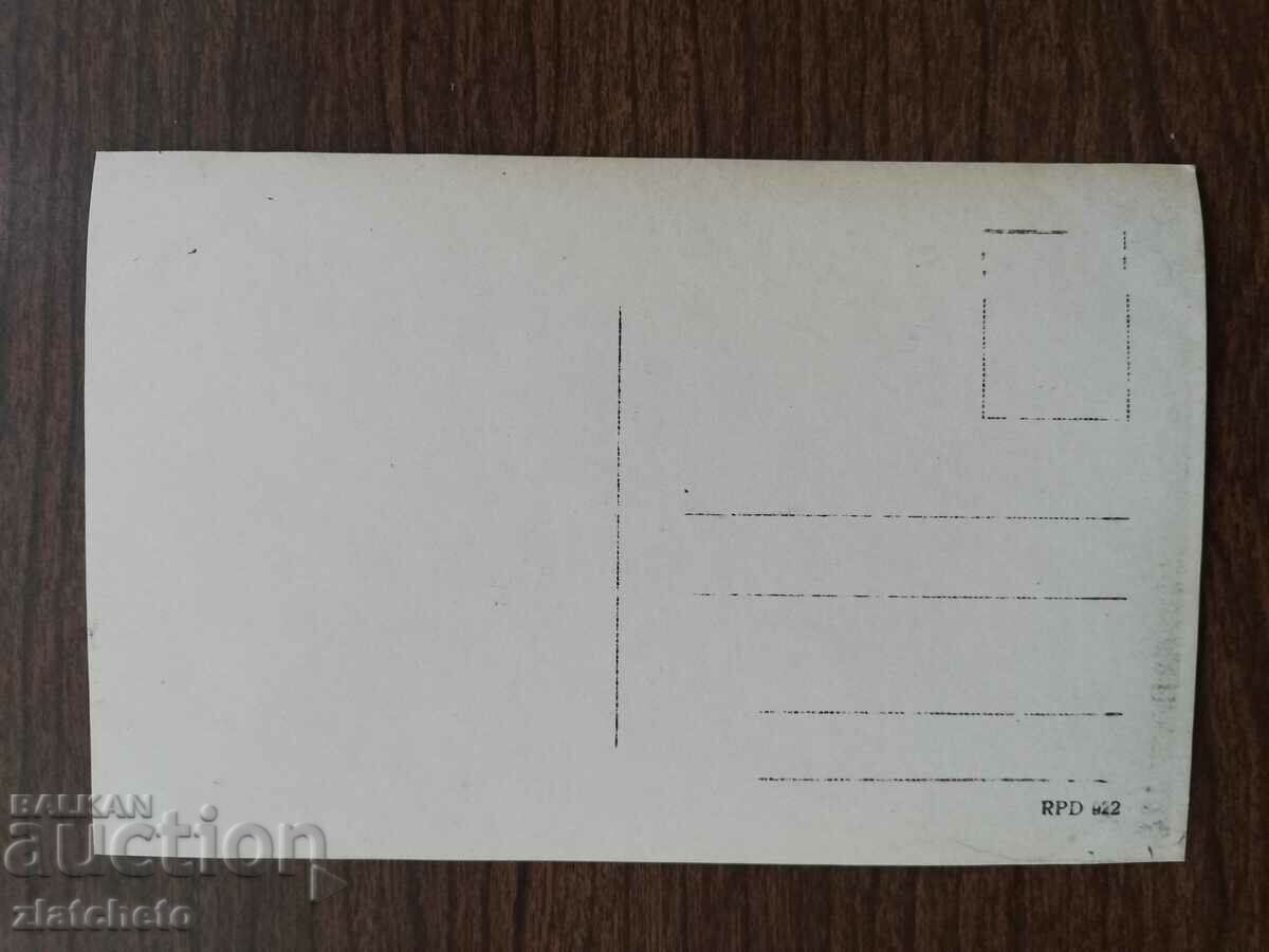 Postcard Poland 1920s and 1930s, author's photography with price 34.50 BGN | € 17.64 Postcard Poland 1920s and 1930s, author's photography with price 34.50 BGN | € 17.64