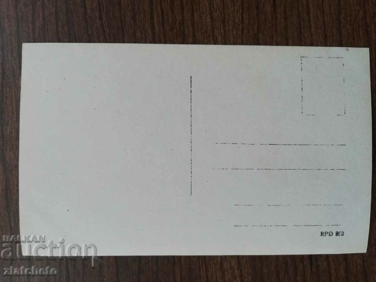 Postcard Poland 1920s and 1930s, author's photography with price 34.50 BGN | € 17.64 Postcard Poland 1920s and 1930s, author's photography with price 34.50 BGN | € 17.64