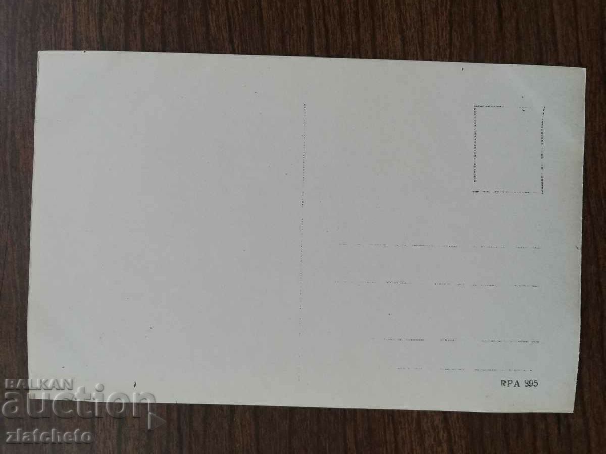 Postcard Poland 1920s and 1930s, author's photography with price 34.50 BGN | € 17.64 Postcard Poland 1920s and 1930s, author's photography with price 34.50 BGN | € 17.64