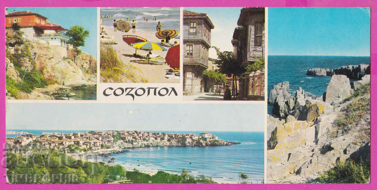 Auction 274375 / Sozopol general view 1973 - Bulgaria postcard Auction 274375 / Sozopol general view 1973 - Bulgaria postcard