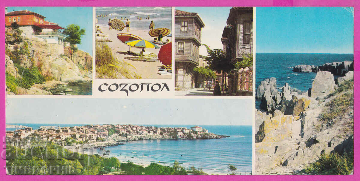 274375 / Sozopol vedere generală 1973 - Carte poștală Bulgaria
