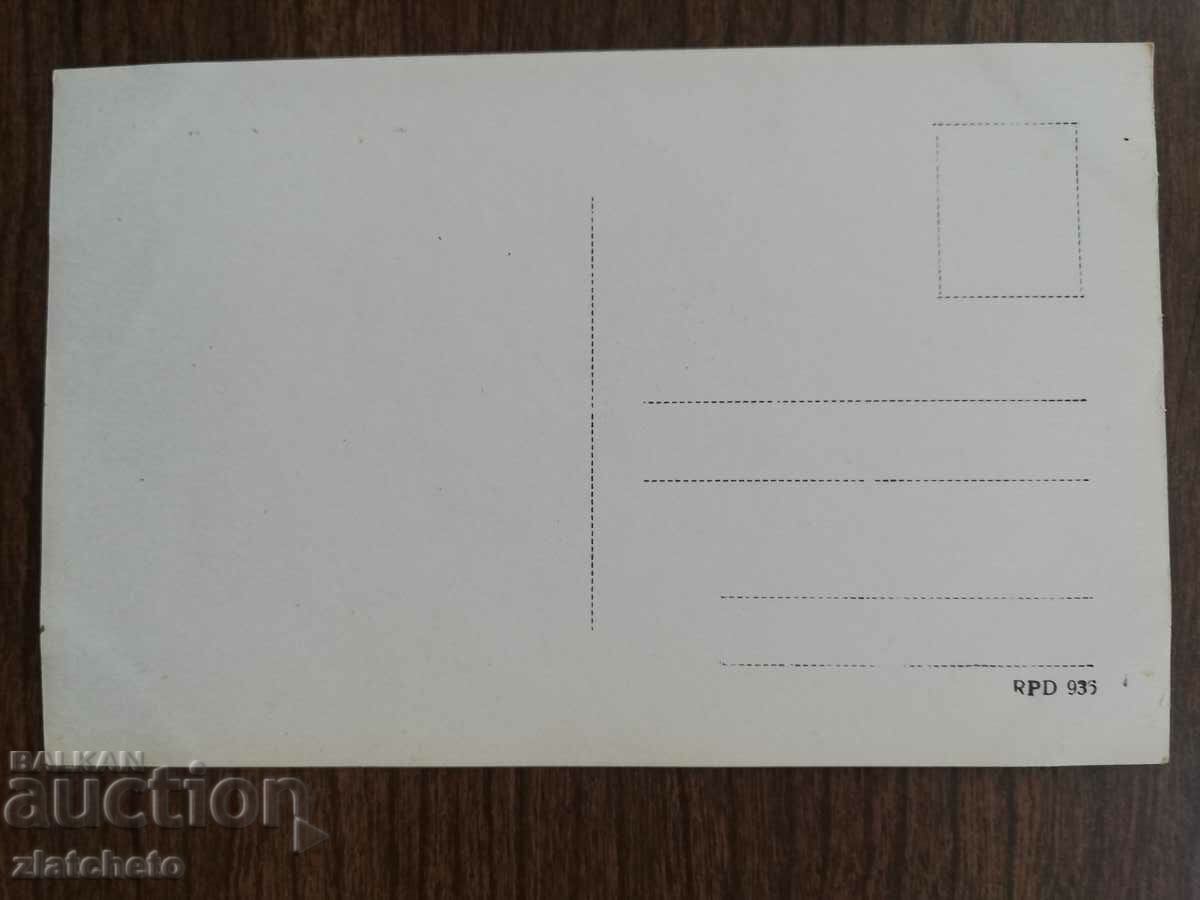 Postcard Poland 1920s and 1930s, author's photography with price 34.50 BGN | € 17.64 Postcard Poland 1920s and 1930s, author's photography with price 34.50 BGN | € 17.64