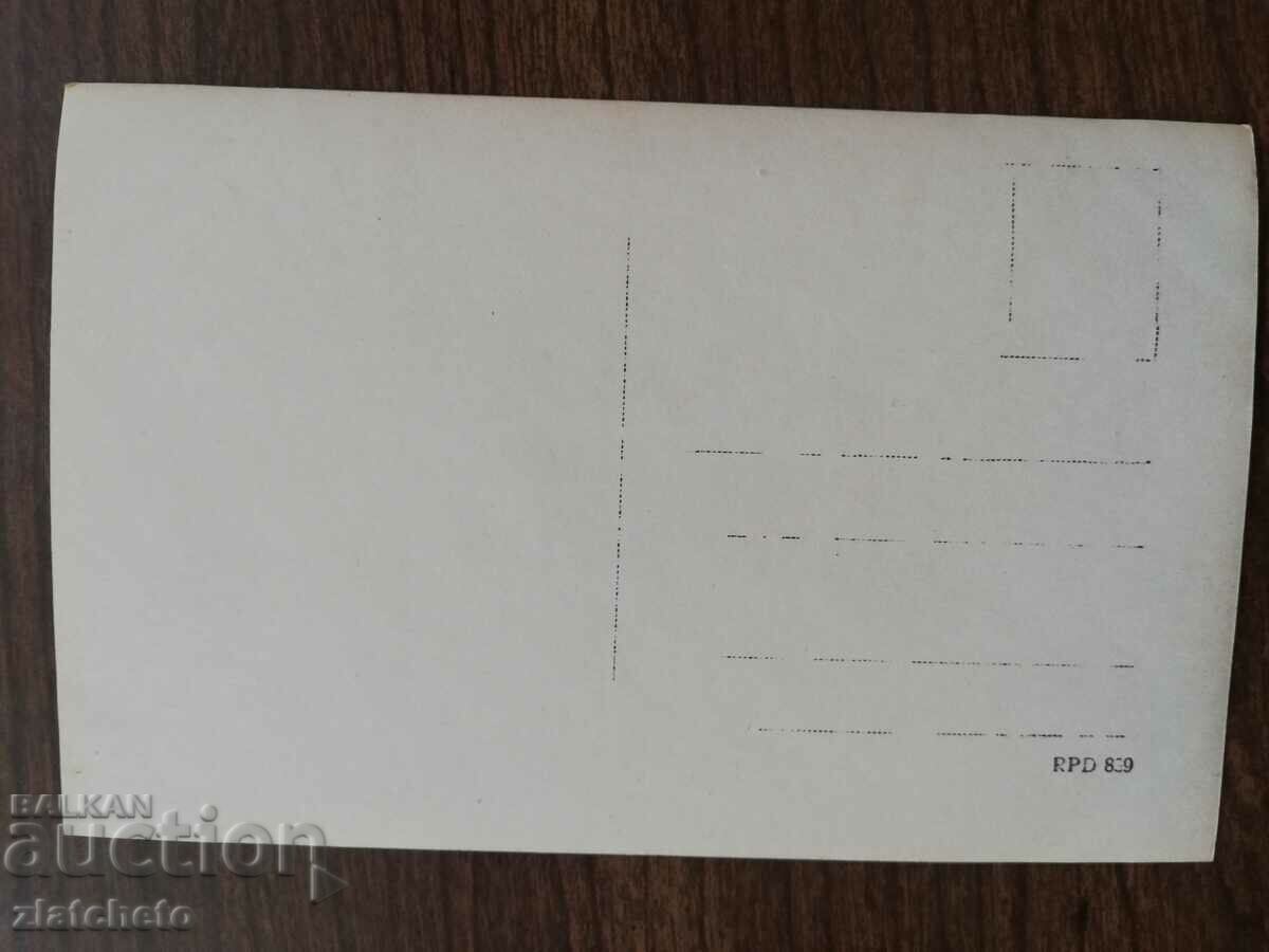 Postcard Poland 1920s and 1930s, author's photography with price 34.50 BGN | € 17.64 Postcard Poland 1920s and 1930s, author's photography with price 34.50 BGN | € 17.64