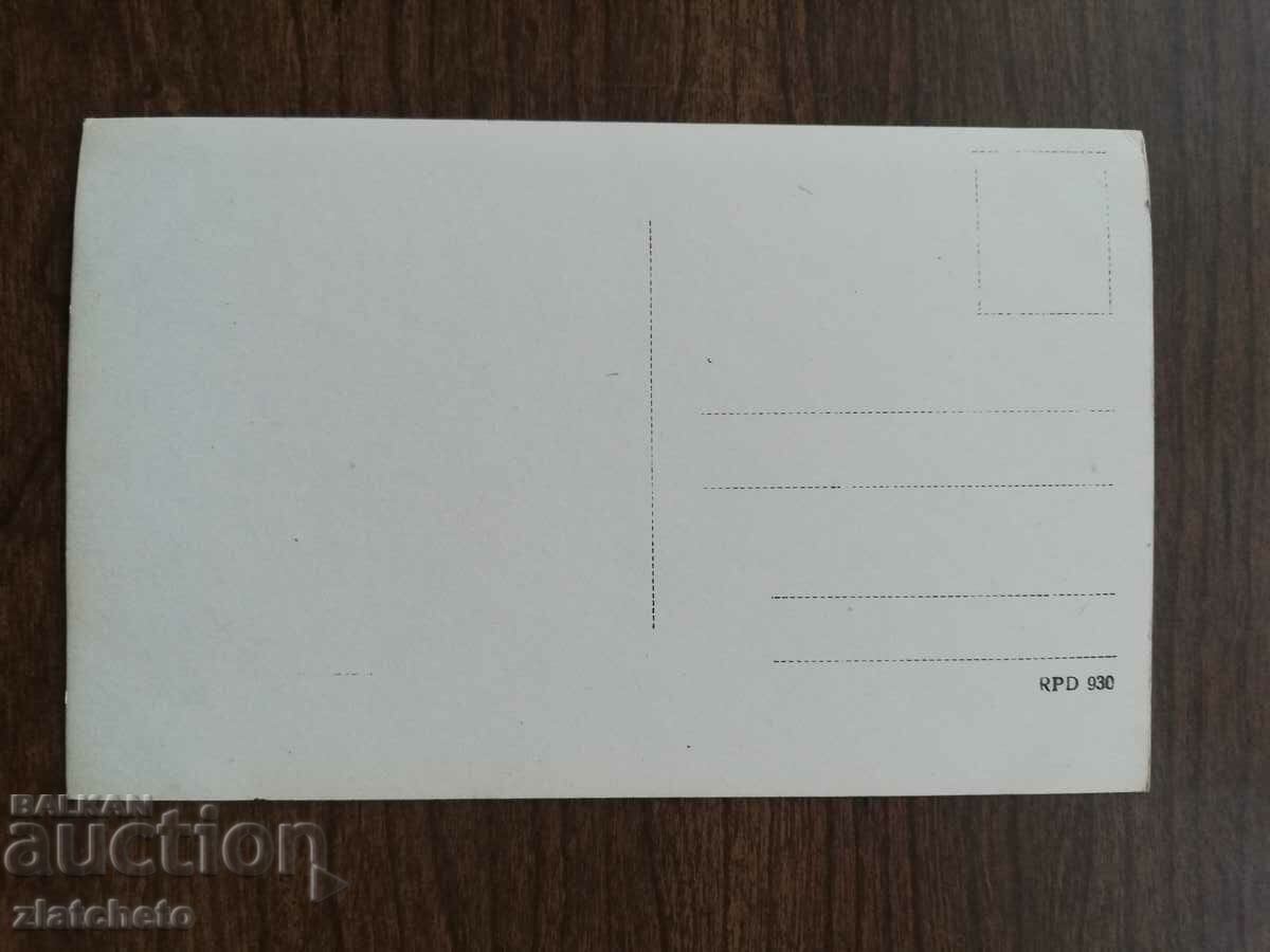 Postcard Poland 1920s and 1930s, author's photography with price 34.50 BGN | € 17.64 Postcard Poland 1920s and 1930s, author's photography with price 34.50 BGN | € 17.64