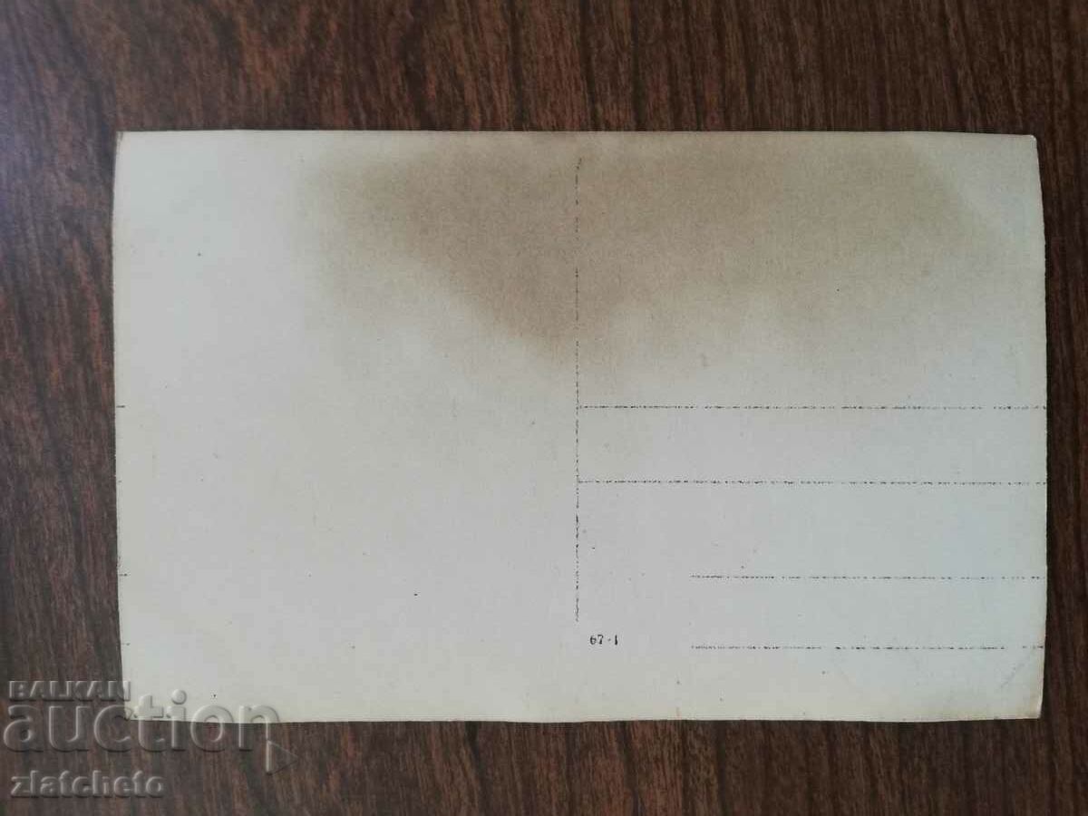 Postcard Poland 1920s and 1930s, author's photography with price 34.50 BGN | € 17.64 Postcard Poland 1920s and 1930s, author's photography with price 34.50 BGN | € 17.64