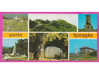 274376 / Monumentele Shipka Buzludzha - carte poștală Bulgaria