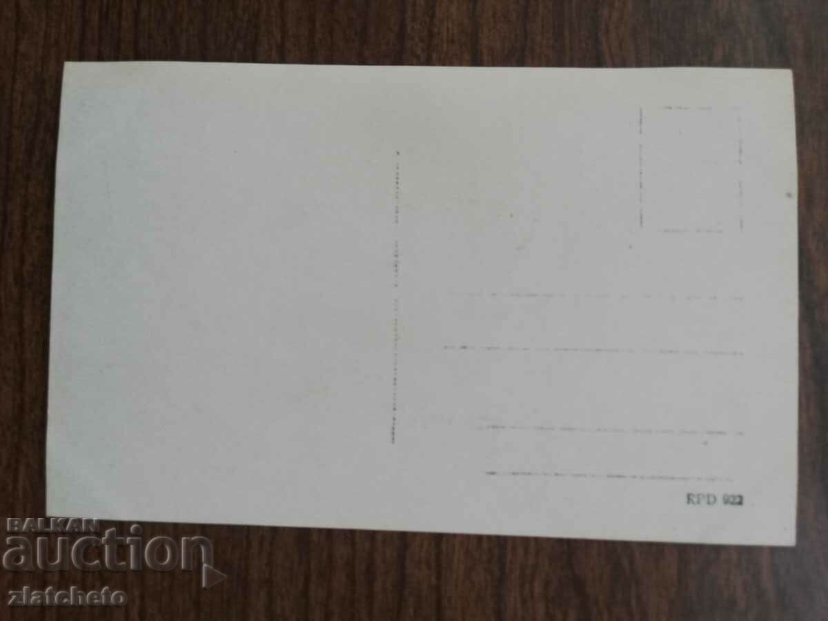 Postcard Poland 1920s and 1930s, author's photography with price 34.50 BGN | € 17.64 Postcard Poland 1920s and 1930s, author's photography with price 34.50 BGN | € 17.64