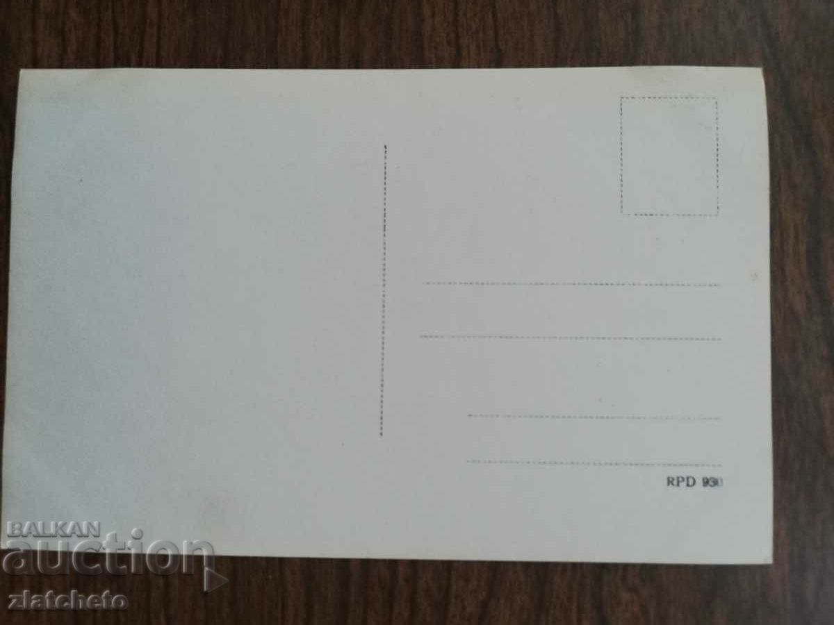 Postcard Poland 1920s and 1930s, author's photography with price 34.50 BGN | € 17.64 Postcard Poland 1920s and 1930s, author's photography with price 34.50 BGN | € 17.64