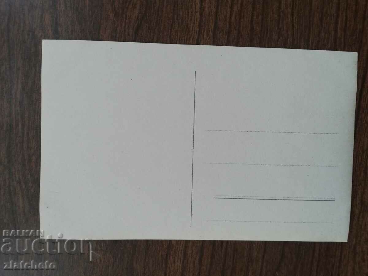 Postcard Poland 1920s and 1930s, author's photography with price 34.50 BGN | € 17.64 Postcard Poland 1920s and 1930s, author's photography with price 34.50 BGN | € 17.64