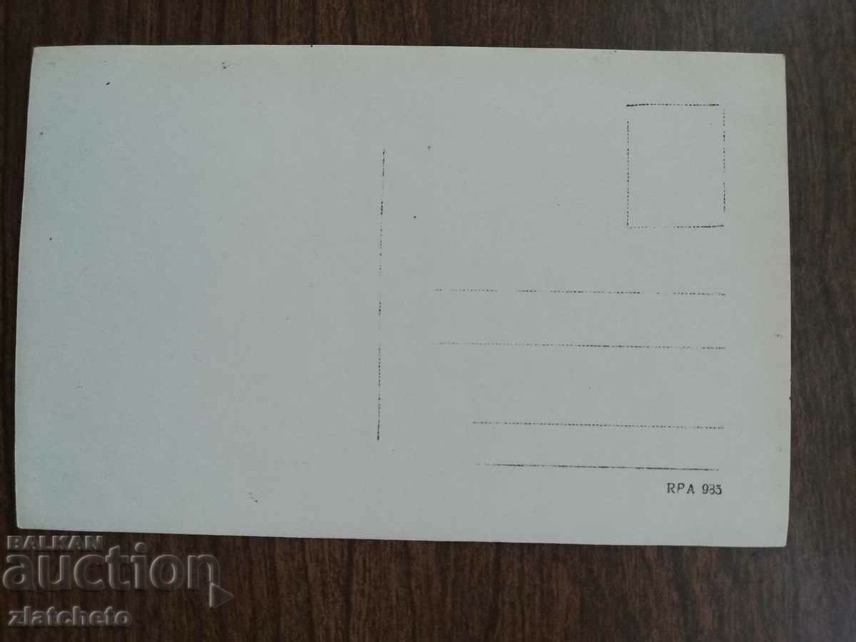 Postcard Poland 1920s and 1930s, author's photography with price 34.50 BGN | € 17.64 Postcard Poland 1920s and 1930s, author's photography with price 34.50 BGN | € 17.64