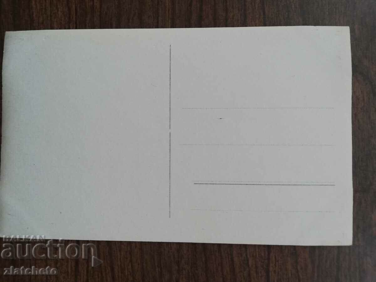 Postcard Poland 1920s and 1930s, author's photography with price 34.50 BGN | € 17.64 Postcard Poland 1920s and 1930s, author's photography with price 34.50 BGN | € 17.64