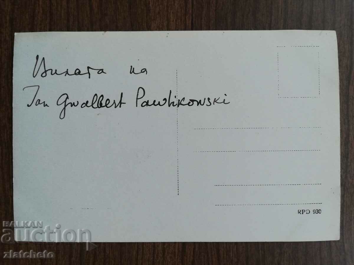 Καρτ ποστάλ Πολωνία 1920 και 1930, φωτογραφία συγγραφέα με τιμή 34.50 BGN | € 17.64