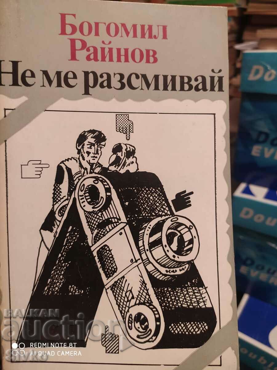 Nu mă face să râd, Bogomil Raynov, prima ediție