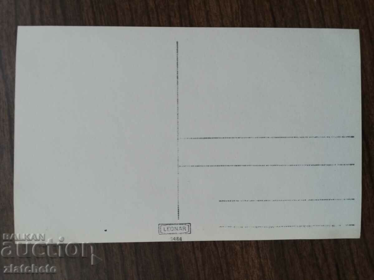 Carte poștală Polonia anilor 1920 și 1930, fotografia autorului cu preț 34.50 BGN | € 17.64 Carte poștală Polonia anilor 1920 și 1930, fotografia autorului cu preț 34.50 BGN | € 17.64