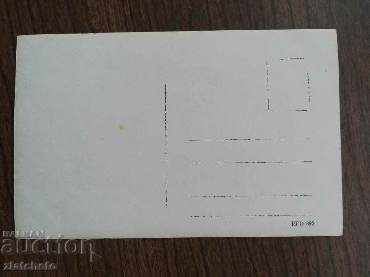 Postcard Poland 1920s and 1930s, author's photography with price 34.50 BGN | € 17.64 Postcard Poland 1920s and 1930s, author's photography with price 34.50 BGN | € 17.64