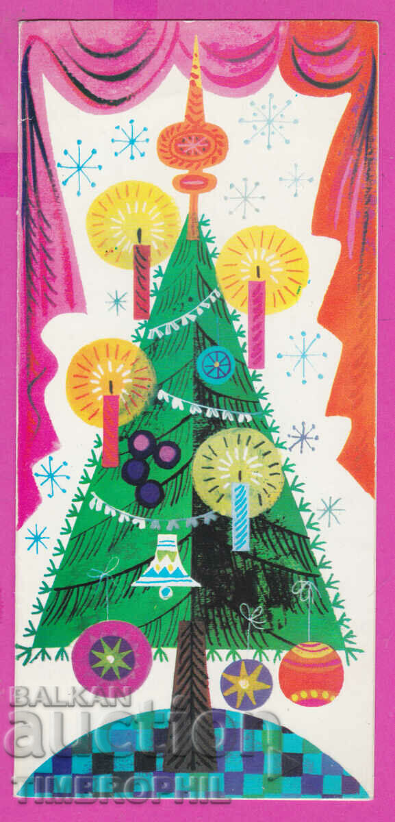 274386 / Καλλιτέχνης Ani Tusuzova Πρωτοχρονιάτικη κάρτα Βουλγαρίας