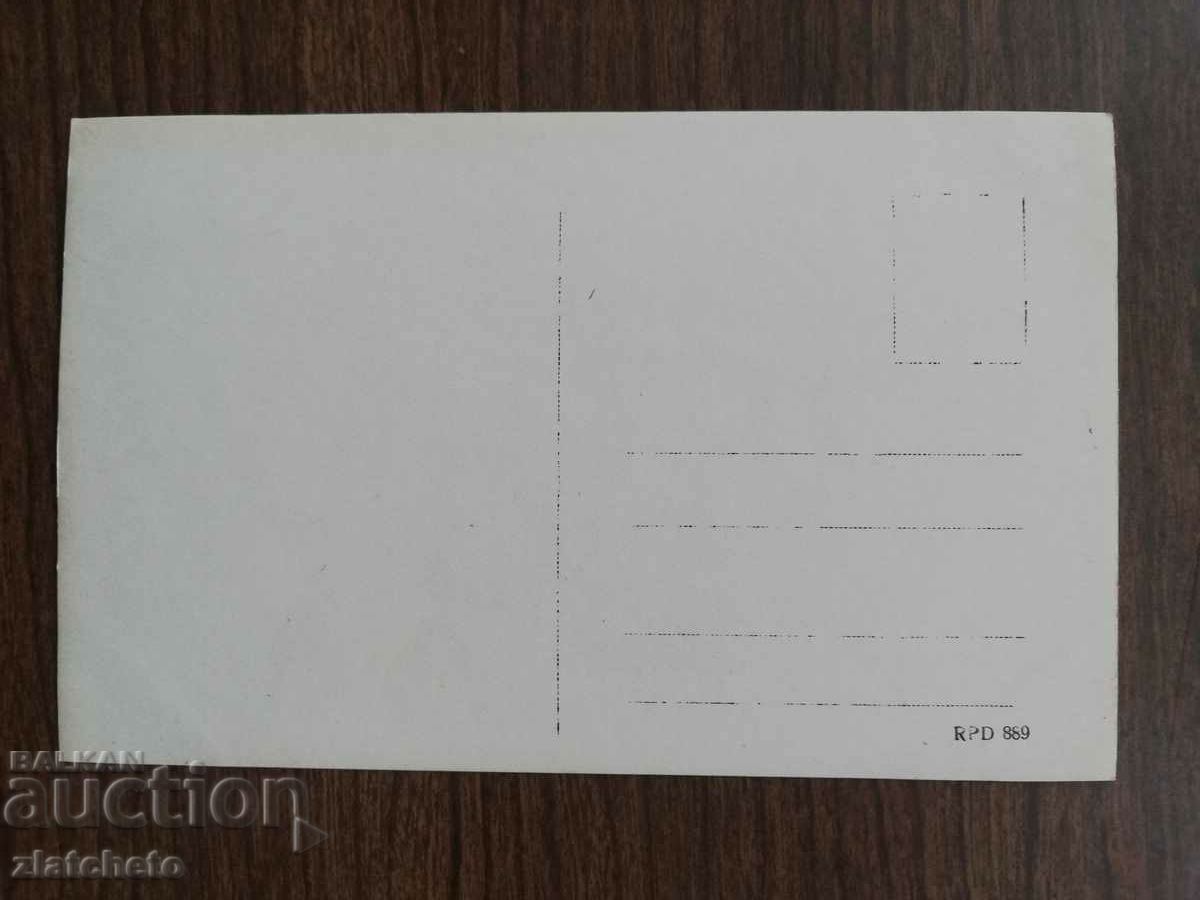 Postcard Poland 1920s and 1930s, author's photography with price 34.50 BGN | € 17.64 Postcard Poland 1920s and 1930s, author's photography with price 34.50 BGN | € 17.64