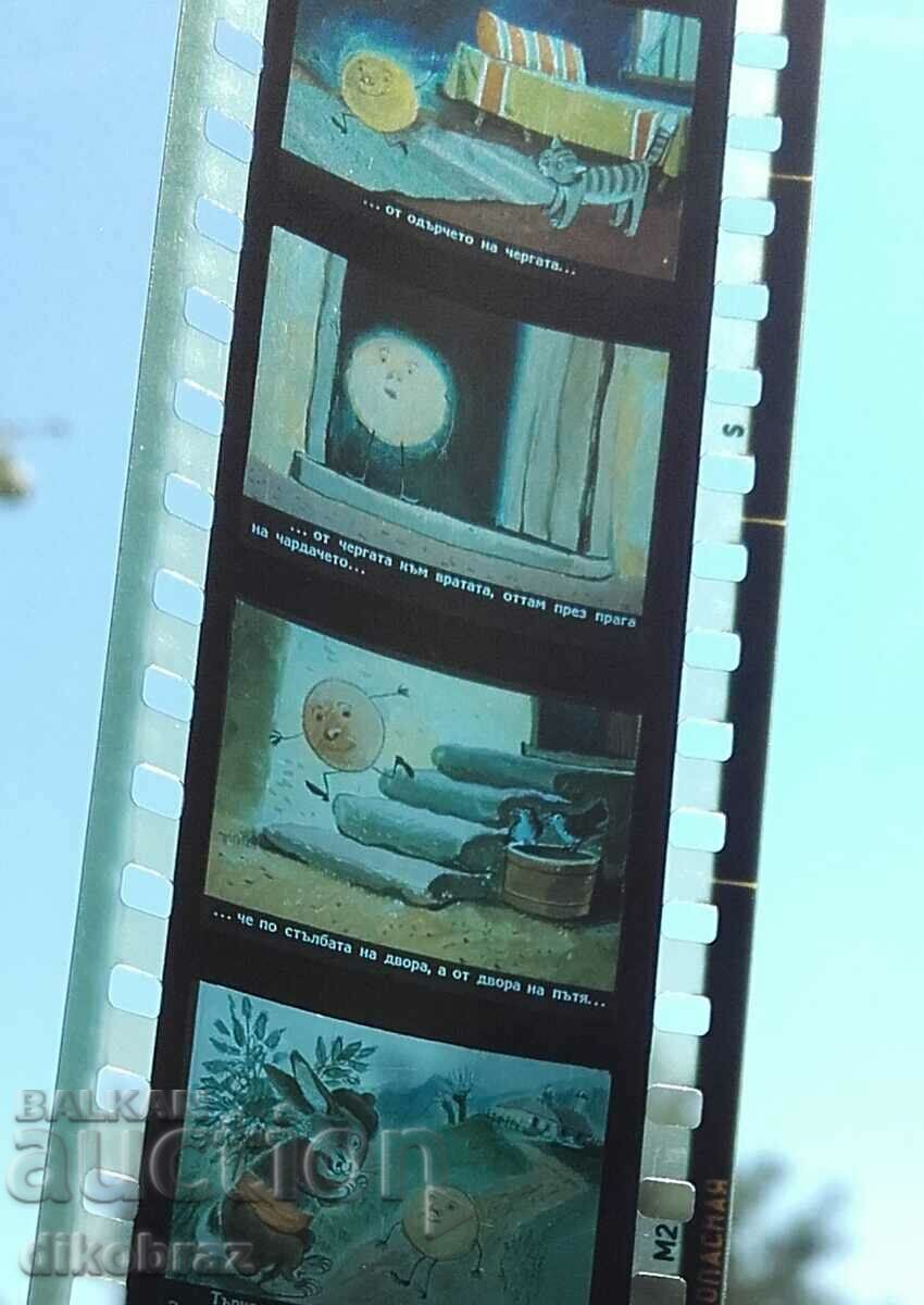 Slide film fairy tale "Grandfather's bread" in color - 6 Slide film fairy tale "Grandfather's bread" in color - 6