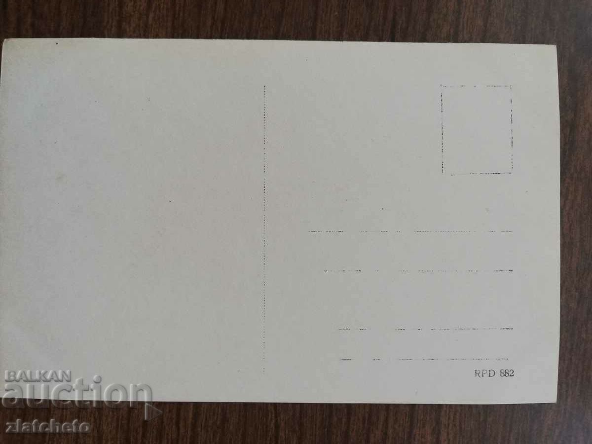 Postcard Poland 1920s and 1930s, author's photography with price 34.50 BGN | € 17.64 Postcard Poland 1920s and 1930s, author's photography with price 34.50 BGN | € 17.64