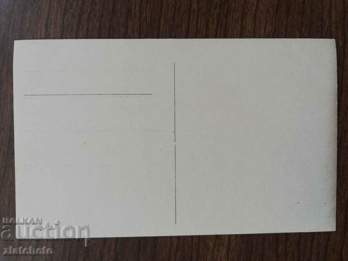 Δημοπρασία Καρτ ποστάλ Πολωνία 1920 και 1930, φωτογραφία συγγραφέα Δημοπρασία Καρτ ποστάλ Πολωνία 1920 και 1930, φωτογραφία συγγραφέα