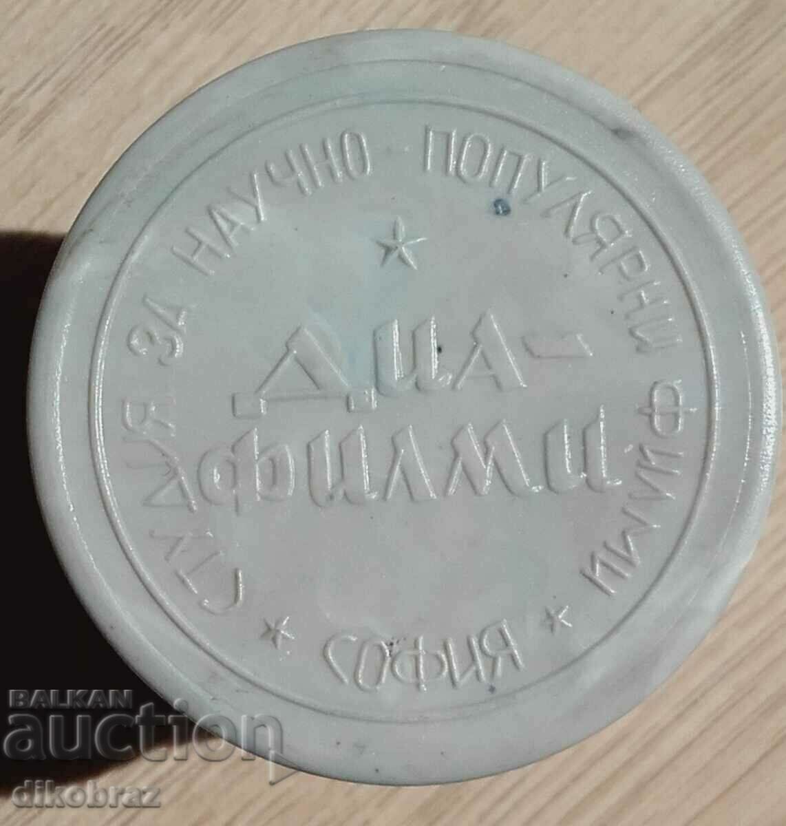 Auction Slide film The Little Partisan Mitko Palauzov color Auction Slide film The Little Partisan Mitko Palauzov color