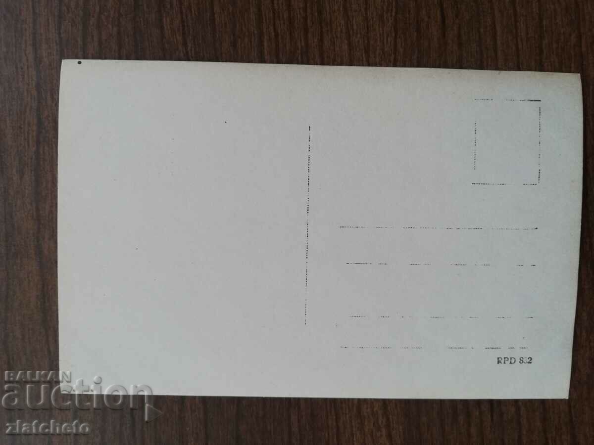 Καρτ ποστάλ Πολωνία 1920 και 1930, φωτογραφία συγγραφέα με τιμή 34.50 BGN | € 17.64