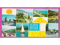 274395 / Golden Sands 1975 - Καρτ ποστάλ της Βουλγαρίας