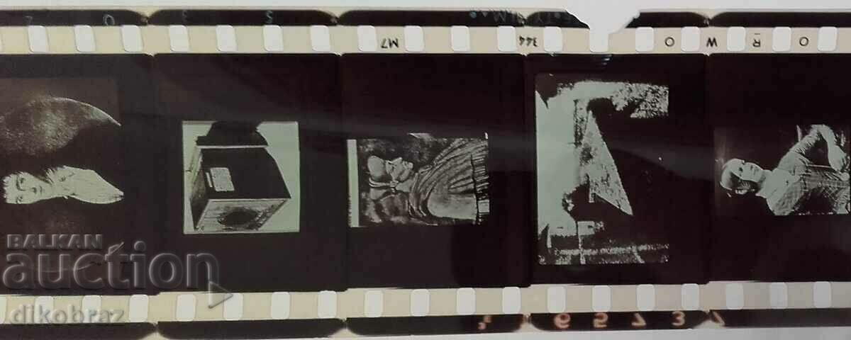 Φιλμ διαφανειών για εκπαιδευτικούς σκοπούς - Φωτογραφία με τιμή 10.00 BGN | € 5.11 Φιλμ διαφανειών για εκπαιδευτικούς σκοπούς - Φωτογραφία με τιμή 10.00 BGN | € 5.11