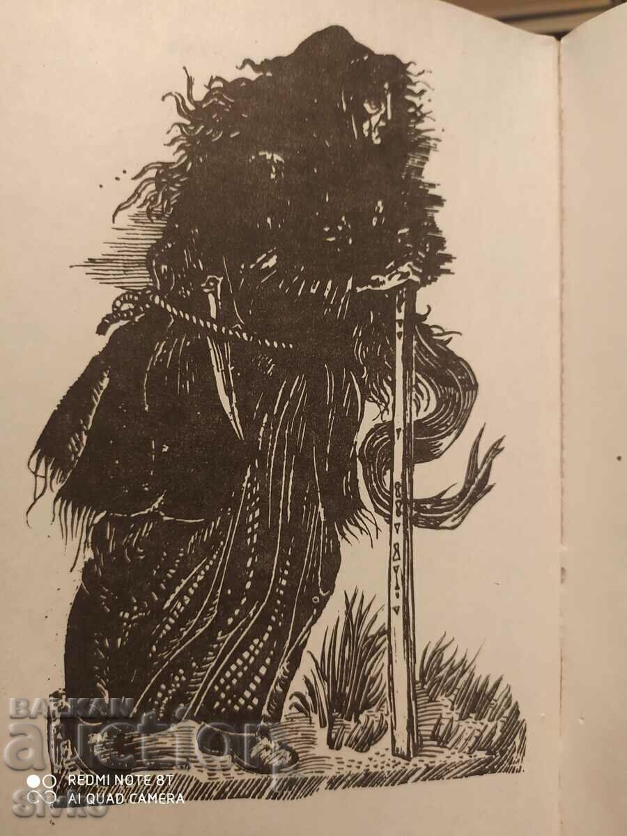 Auction The Pirate, Walter Scott Auction The Pirate, Walter Scott