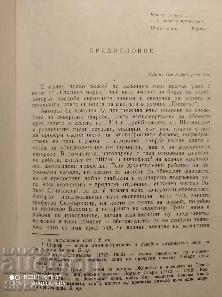 Delivery of The pirate, Walter Scott Delivery of The pirate, Walter Scott