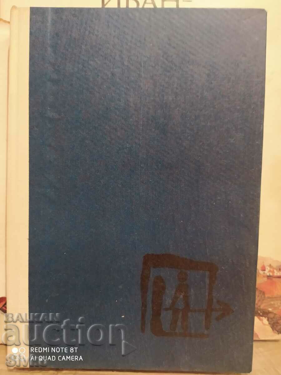 Auction On the hunting trails, Molnar Gabor Auction On the hunting trails, Molnar Gabor